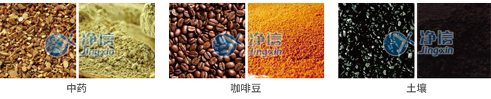 實驗研磨效果圖.jpg