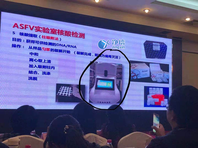 上海凈信組織研磨機助理中國海關抗擊非洲豬瘟?。?！